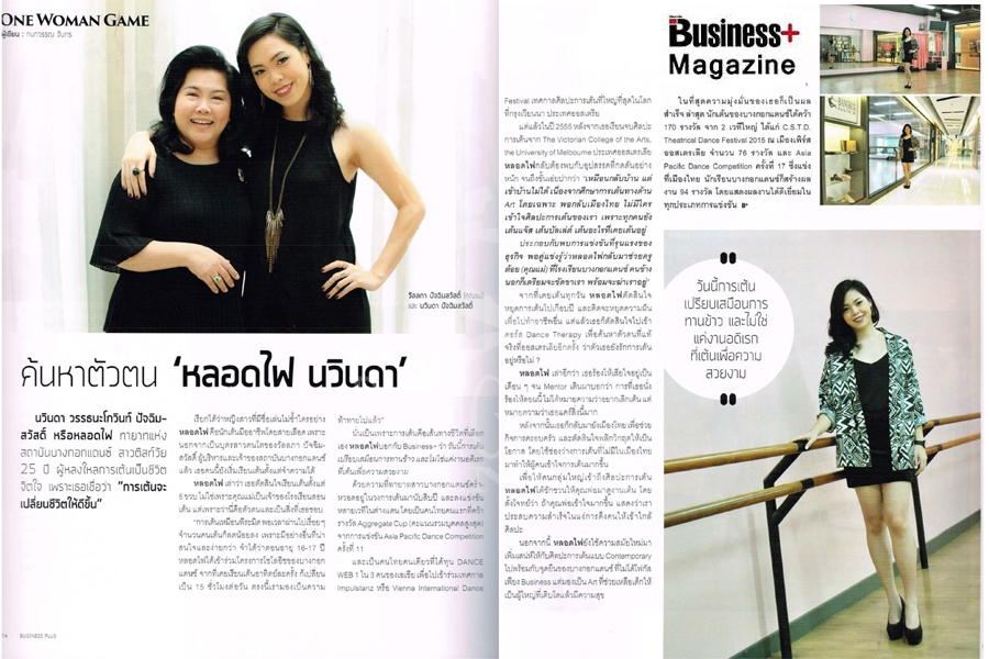 business+ mag