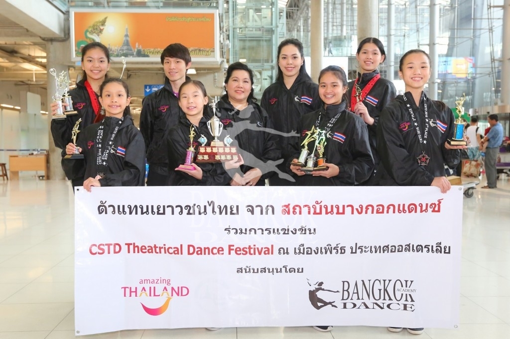C.S.T.D. THEATRICAL DANCE FESTIVAL 2016_13072016